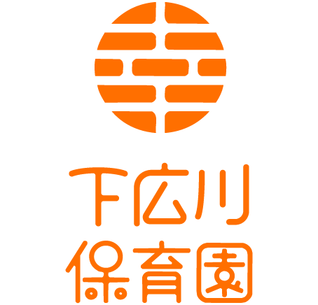 うきは幸輪保育園