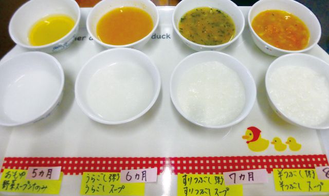 イメージ写真